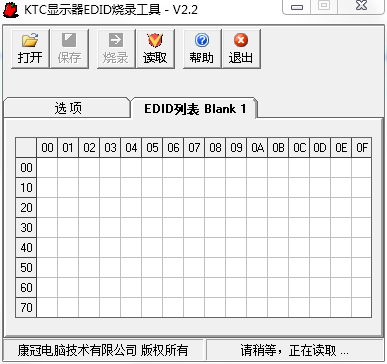 KTCʾEDID¼2.2 װ