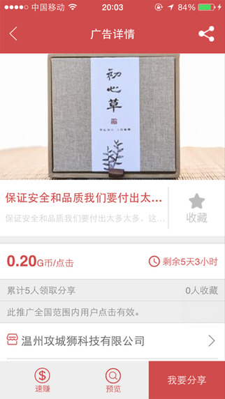 ΢ȦԿͻ2.0.6 ٷ