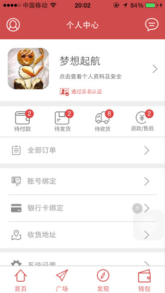 ΢ȦԿͻ2.0.6 ٷ