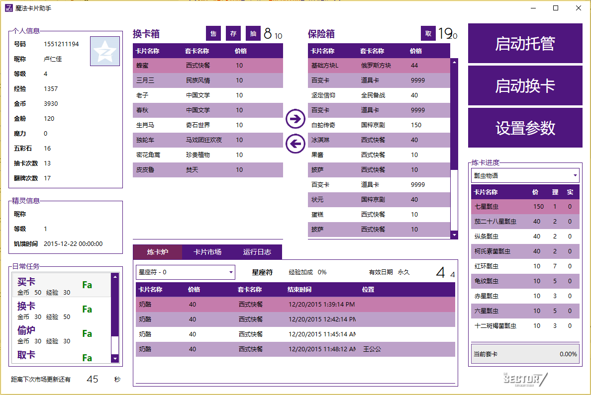 ħƬ(MCA)1.0.5 °