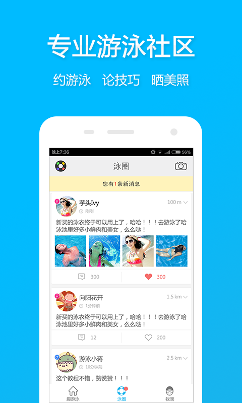 ȤӾappv1.2.1 ٷ