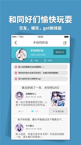 ͨappv1.1.0 ׿