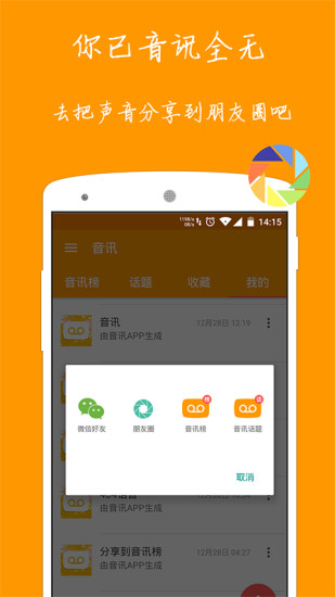 ѶApp(罻)v0.8 ׿