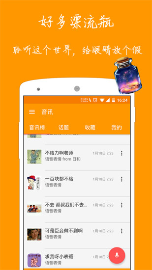 ѶApp(罻)v0.8 ׿