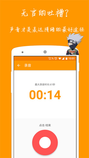 ѶApp(罻)v0.8 ׿