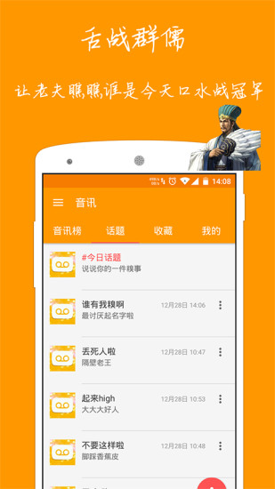 ѶApp(罻)v0.8 ׿