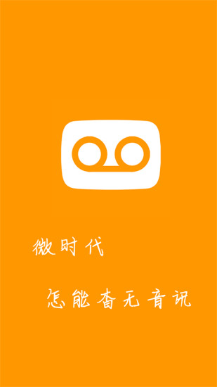 ѶApp(罻)v0.8 ׿