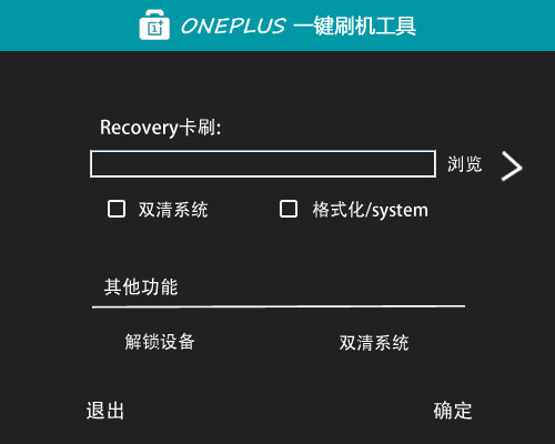 Oneplusһˢ1.2 ٷ