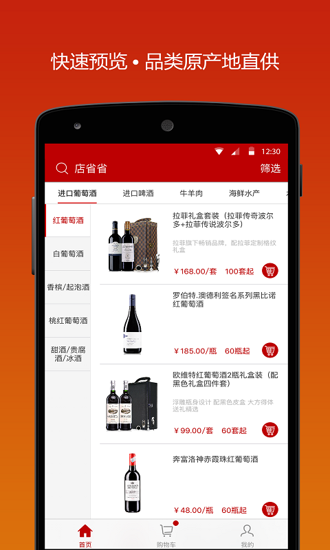 ʡʡAPPv1.1.2 ׿