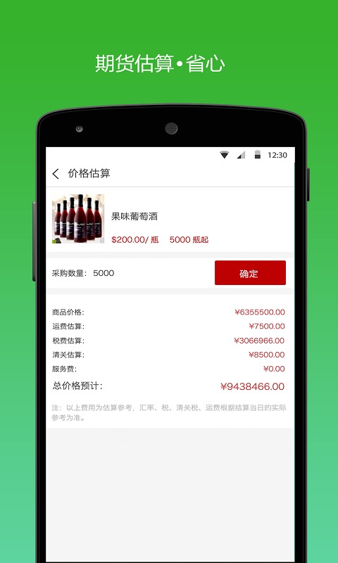 ʡʡAPPv1.1.2 ׿