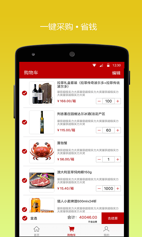 ʡʡAPPv1.1.2 ׿