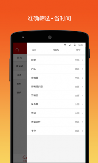 ʡʡAPPv1.1.2 ׿