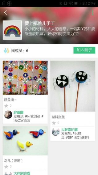 ʦֻ㰲׿v2.0.4