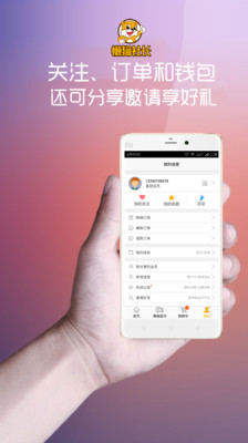 è糤APPv1.0.4 ׿