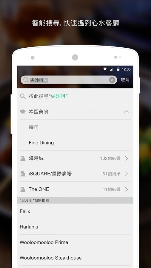 iPick罻ʳAppv1.5.0 ׿