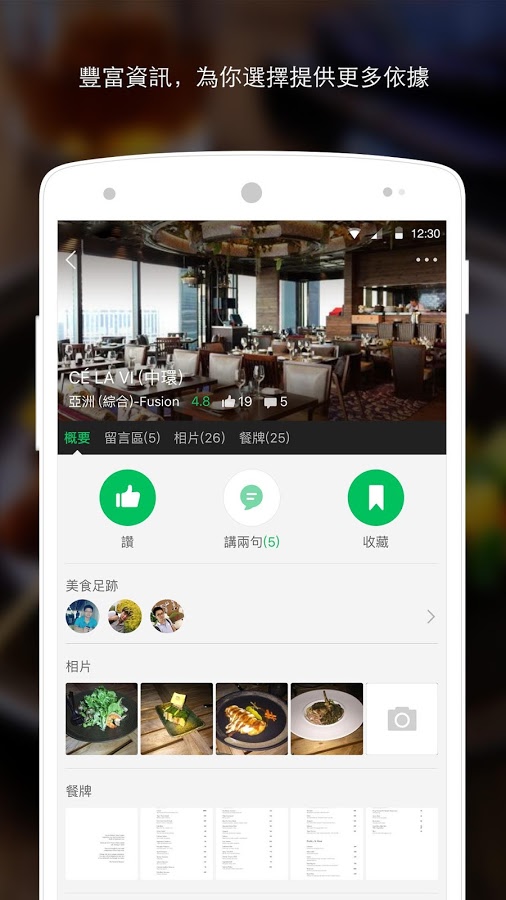 iPick罻ʳAppv1.5.0 ׿