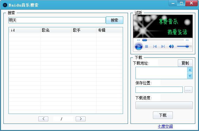 baidu1.0 Ѱ