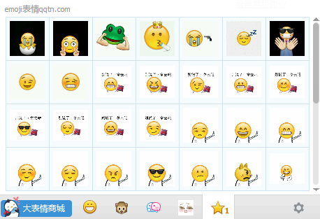 2015恶搞emoji表情包下载