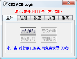 csol2ace3.3 °