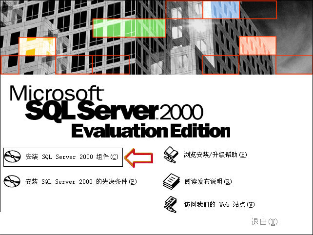 SQL Server/ҵsp4 32/64λ