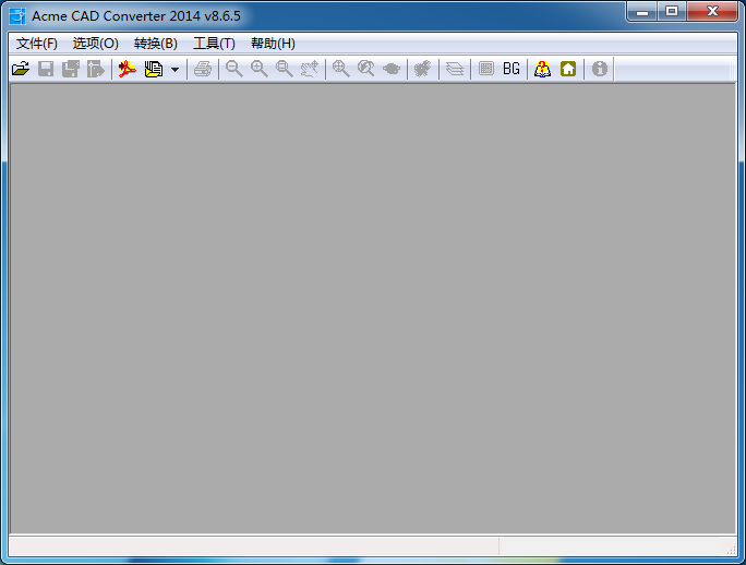 Acme CAD Converter2014下载8.6.5 简体中文版_cad版本转换器