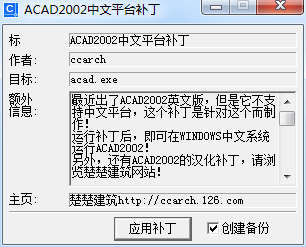 AutoCAD2002ע32/64λ