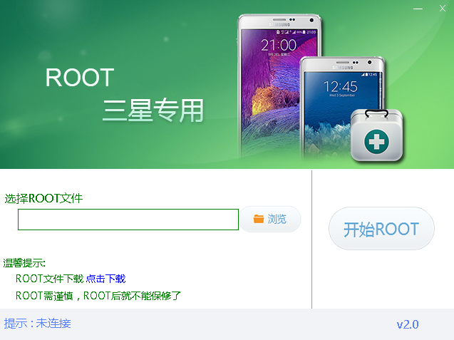 רRoot2.0 °