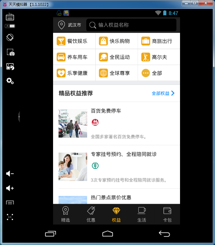 Ǯ԰4.0.6 pc