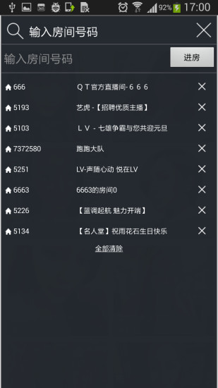 qt׿v1.1 ٷ