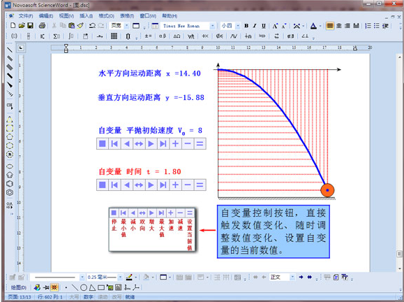 multisim软件电路仿真软件12.0 汉化破解版