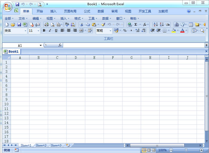 Excel2003官方版最新完整版