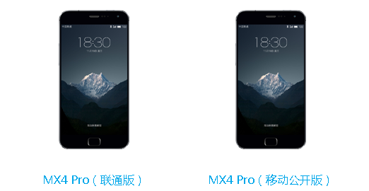 MX4 Pro ̼Flyme OS v4.2.8.2C ȶ