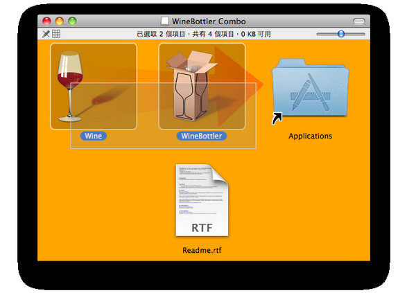 winebottler for mac1.7.25 安装版