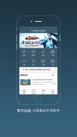 澭ְ׿v1.0.1 ٷ