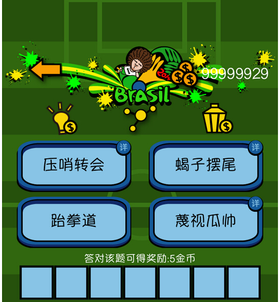 ǲµ޽Ҵ浵1.2.1 