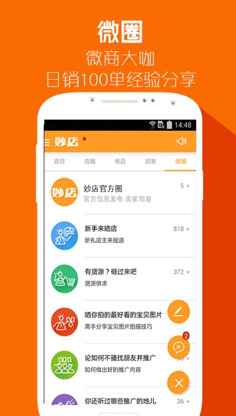 APPֻv3.2.0