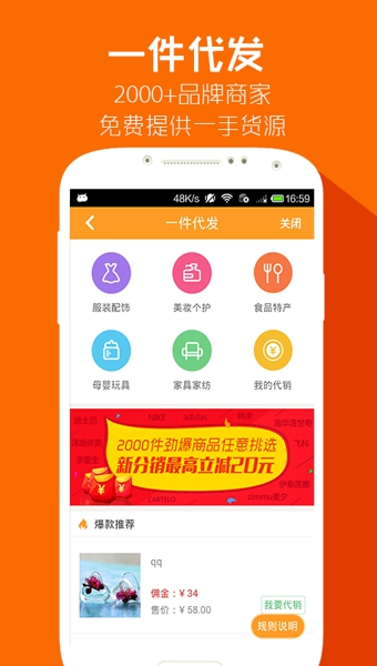 APPֻv3.2.0