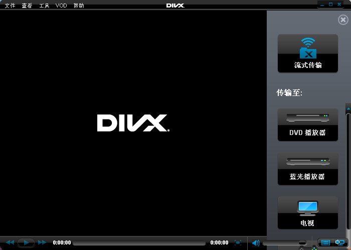 DivX Plus Player10.3.1 İ