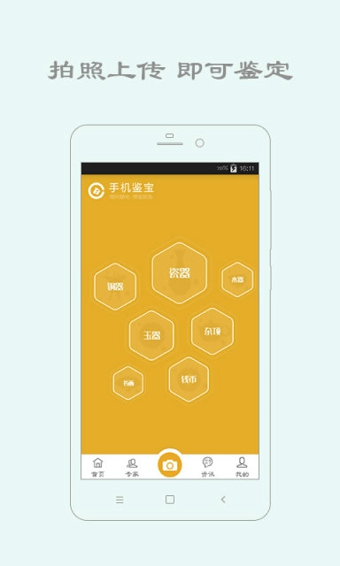 ֻPC1.4.5 ٷ