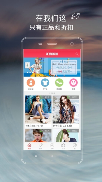 Ʒۿapp׿v4.5.5