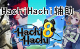 Hachi Hachi