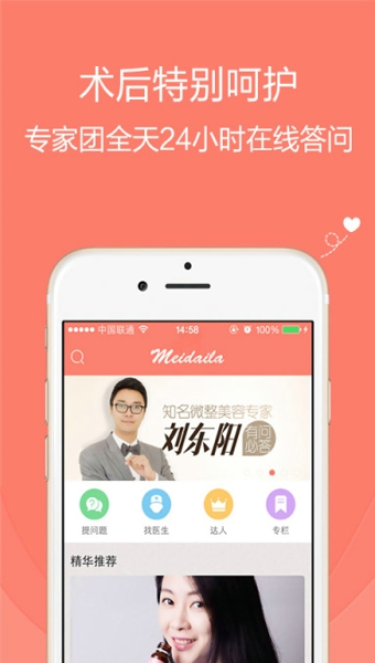 iphonev5.2.4 ios