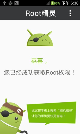 GG޸rootȨ޻ȡ(GameGuardian)v8.63.1 ׿