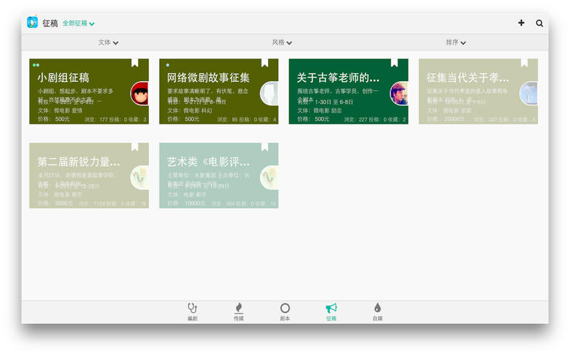 Ҽ籾for Mac2.8.0 ٷ