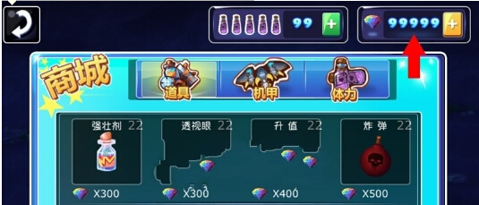 ʯ޽ұʯ浵