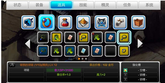 ŵ5װ޸Ĵ浵