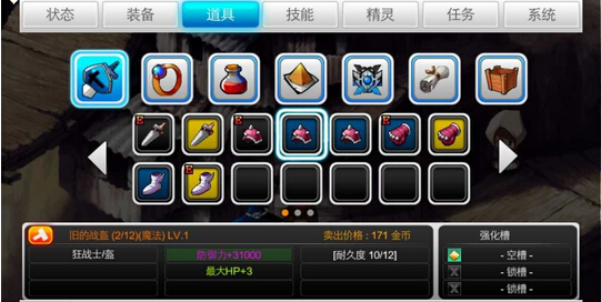 ŵ5װ޸Ĵ浵
