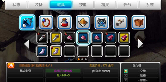 ŵ5װ޸Ĵ浵