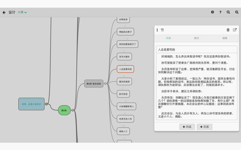 Ҽдfor Macv4.9.3 ƻ԰