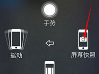 iphone6sô ƻiphone6sͼͼĽ̳